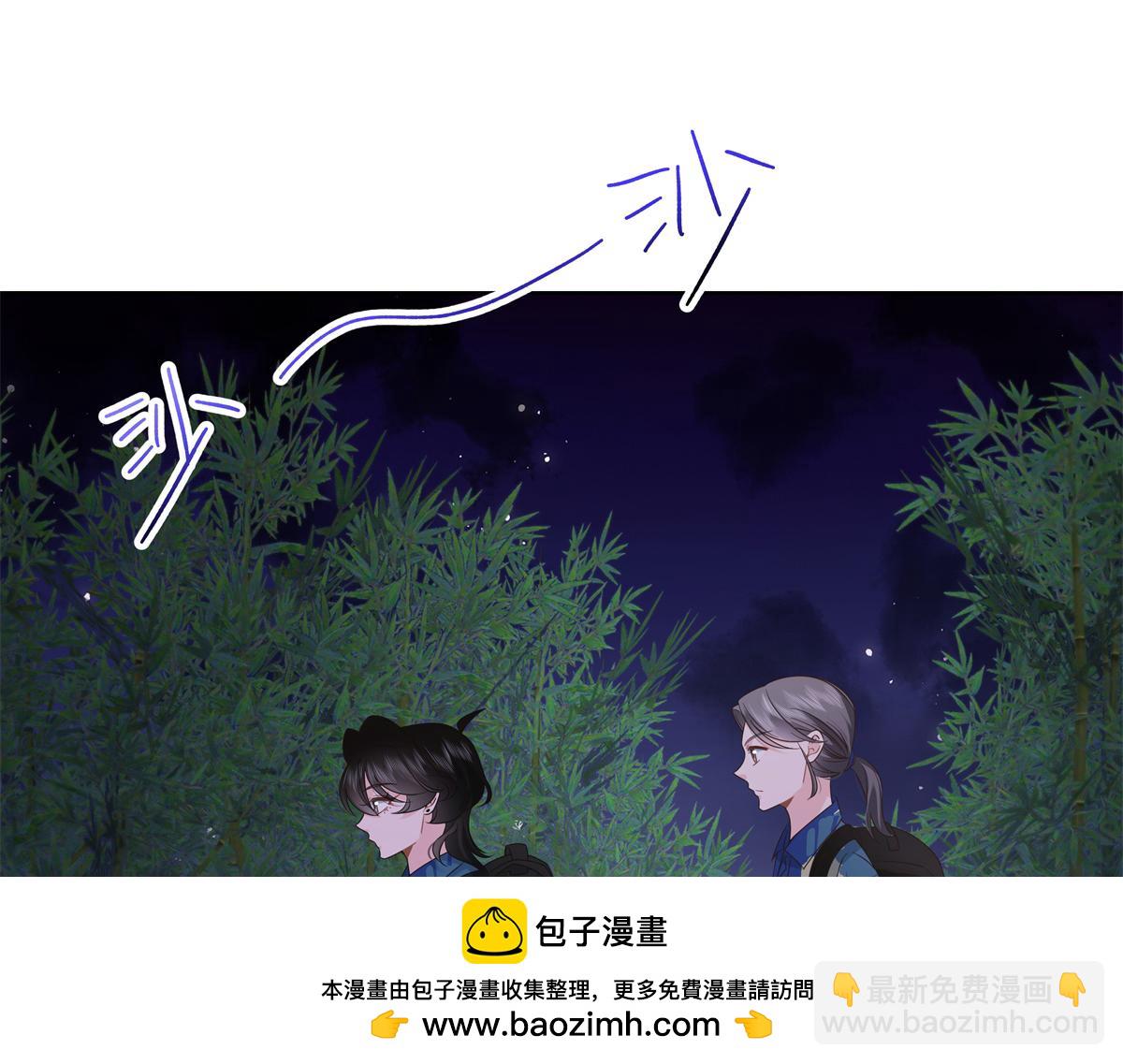 🍸国民校草是女生 437 告诉我你的代号 第50页