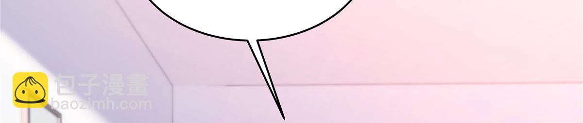 🍸国民校草是女生 441 今晚，你睡这 第10页