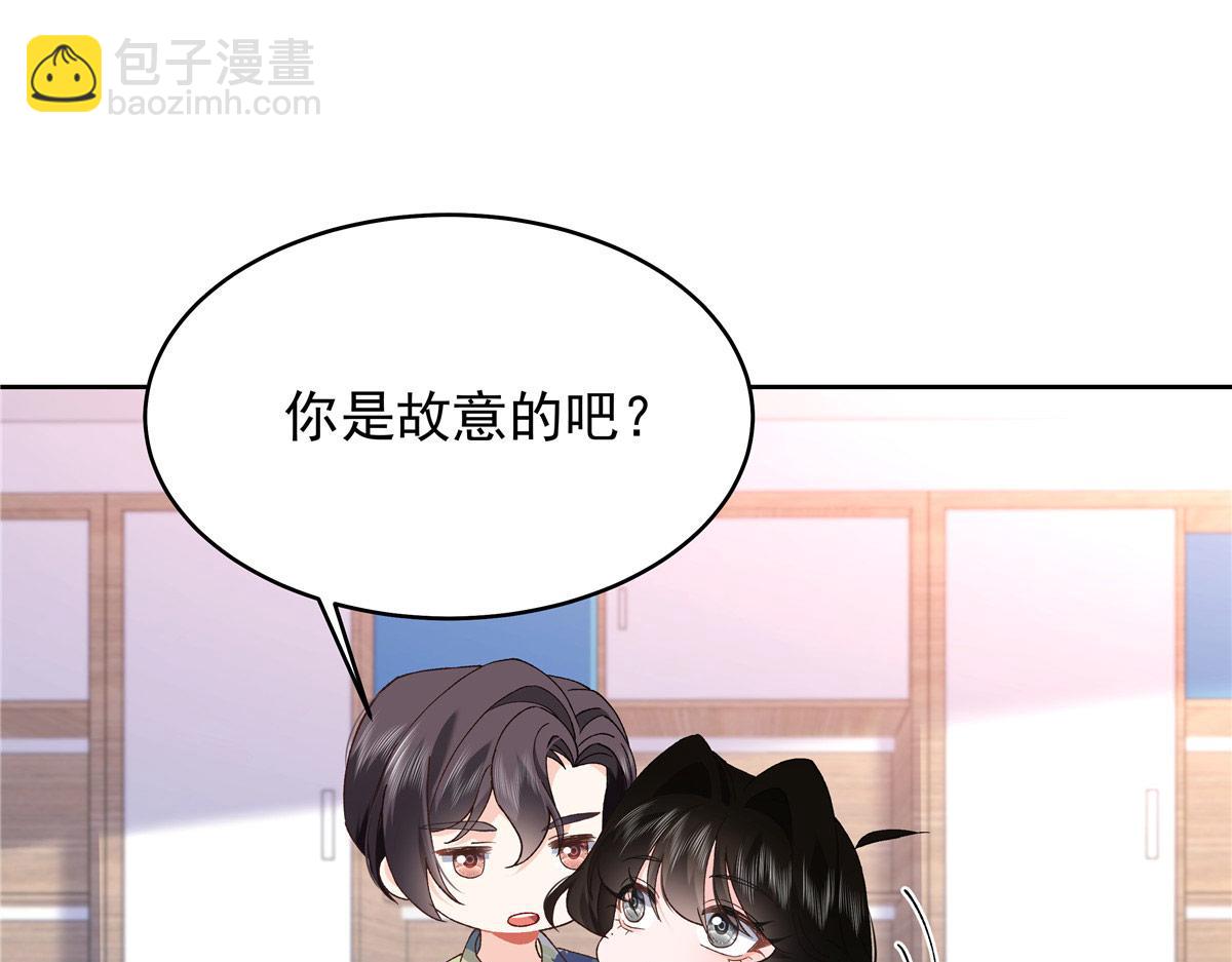 🍸国民校草是女生 441 今晚，你睡这 第20页