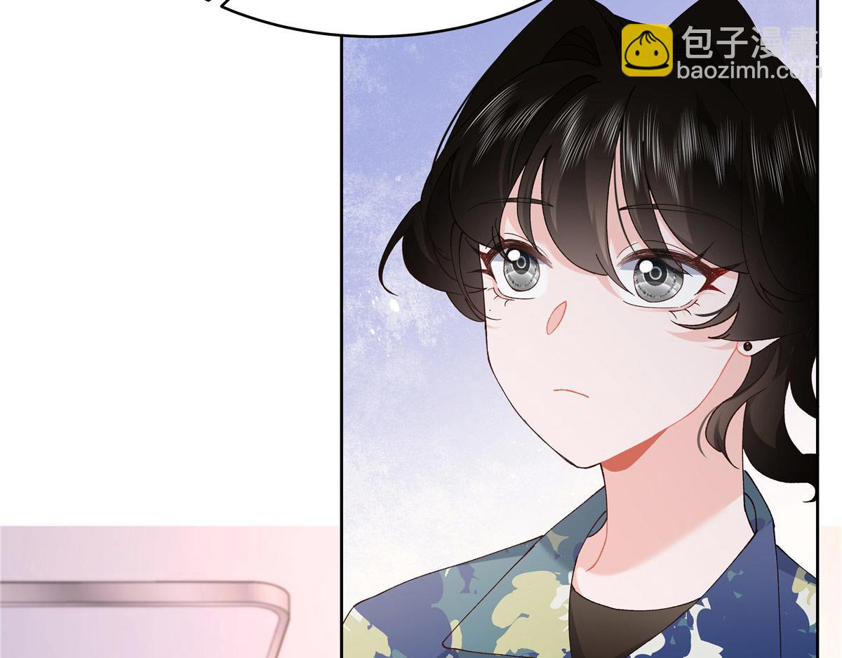 🍸国民校草是女生 441 今晚，你睡这 第26页