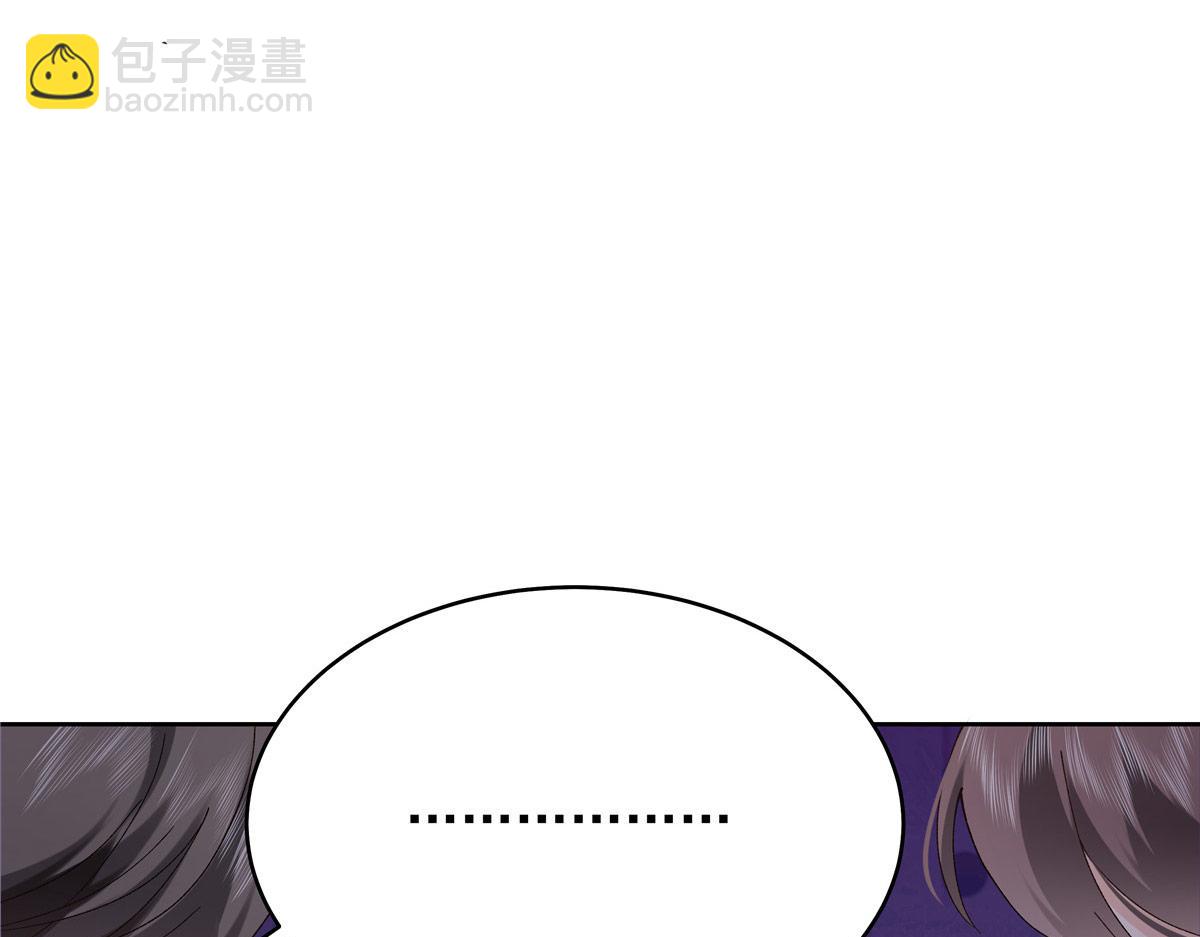 🍸国民校草是女生 441 今晚，你睡这 第38页