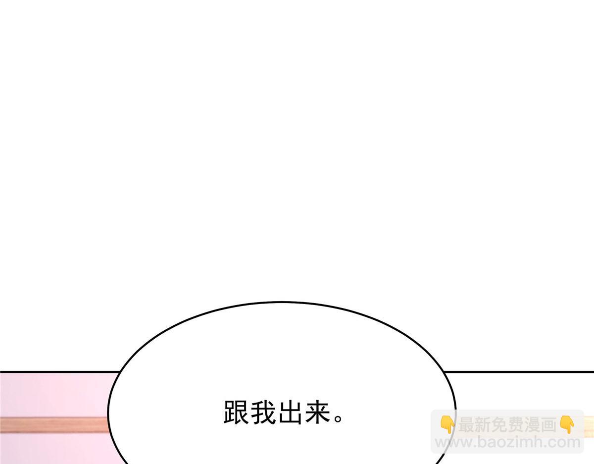 🍸国民校草是女生 441 今晚，你睡这 第44页