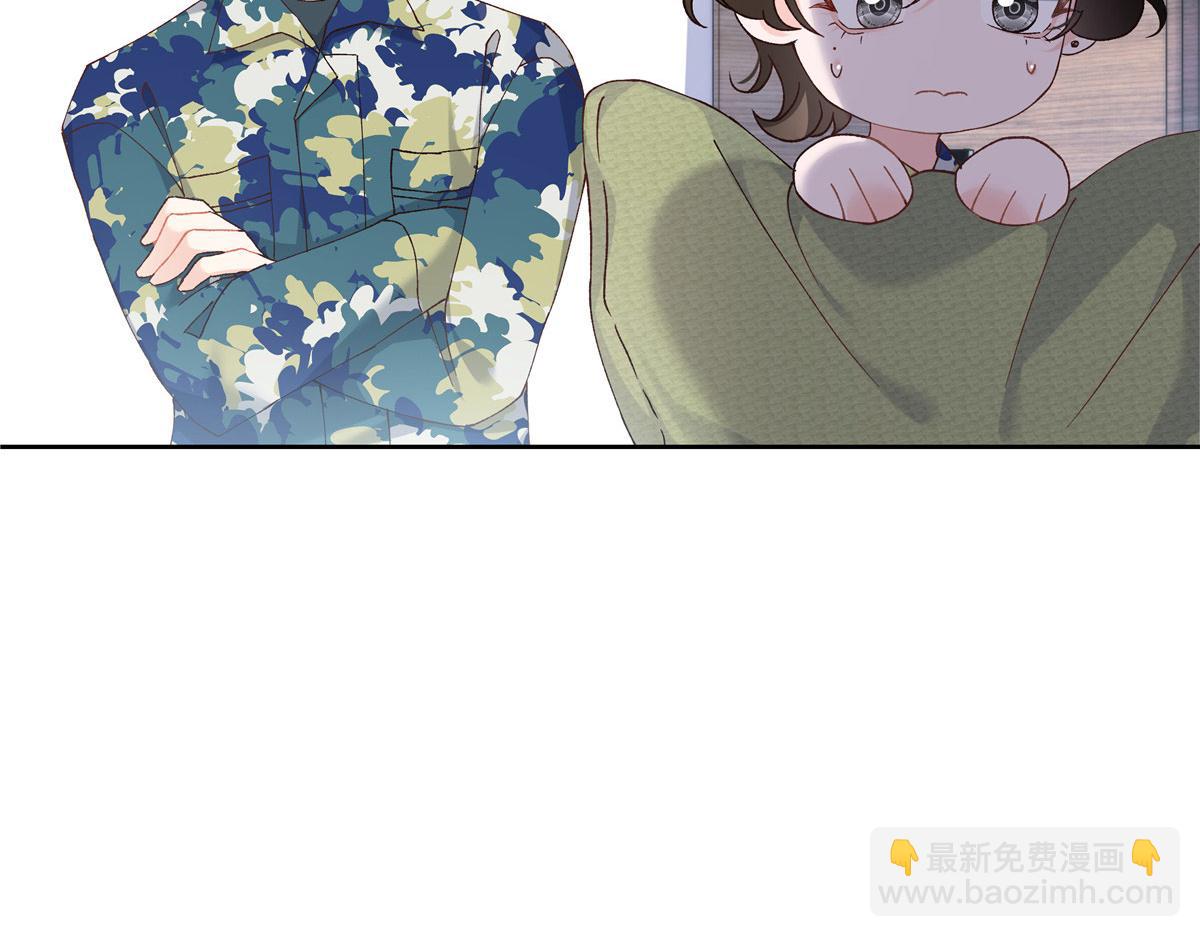 🍸国民校草是女生 441 今晚，你睡这 第6页