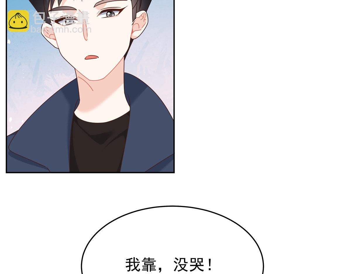🍸国民校草是女生 443 出卖色相 第23页