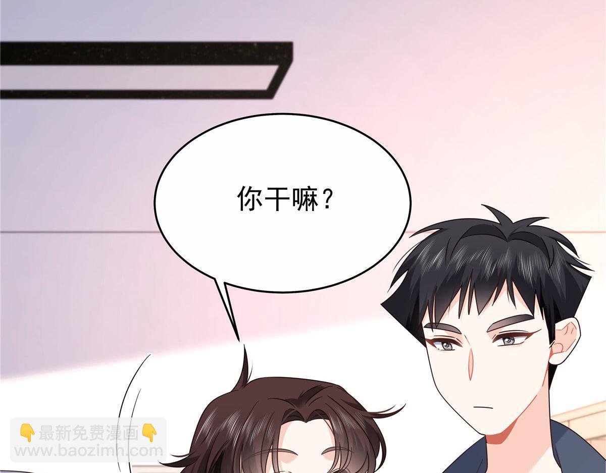 🍸国民校草是女生 443 出卖色相 第36页