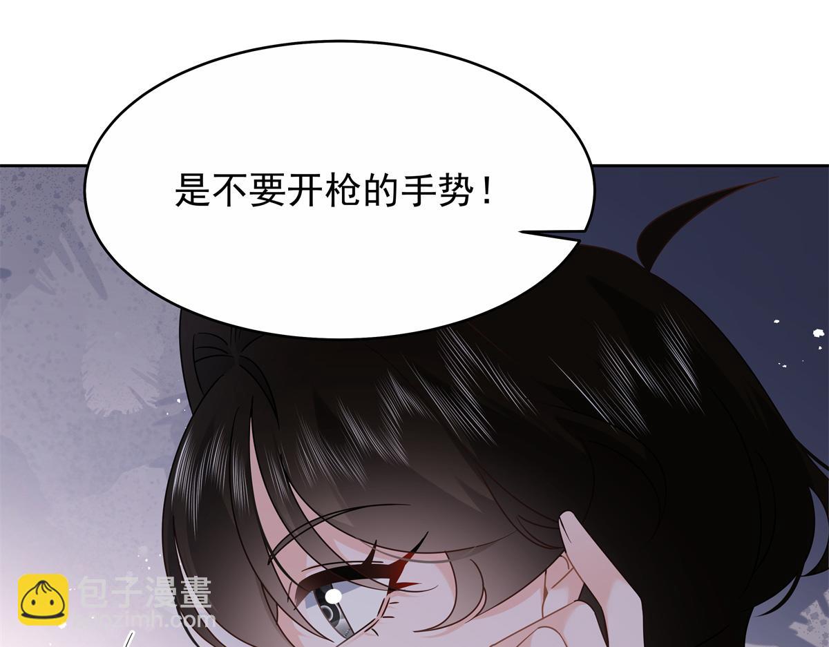 🍸国民校草是女生 445 要不要接吻 第11页