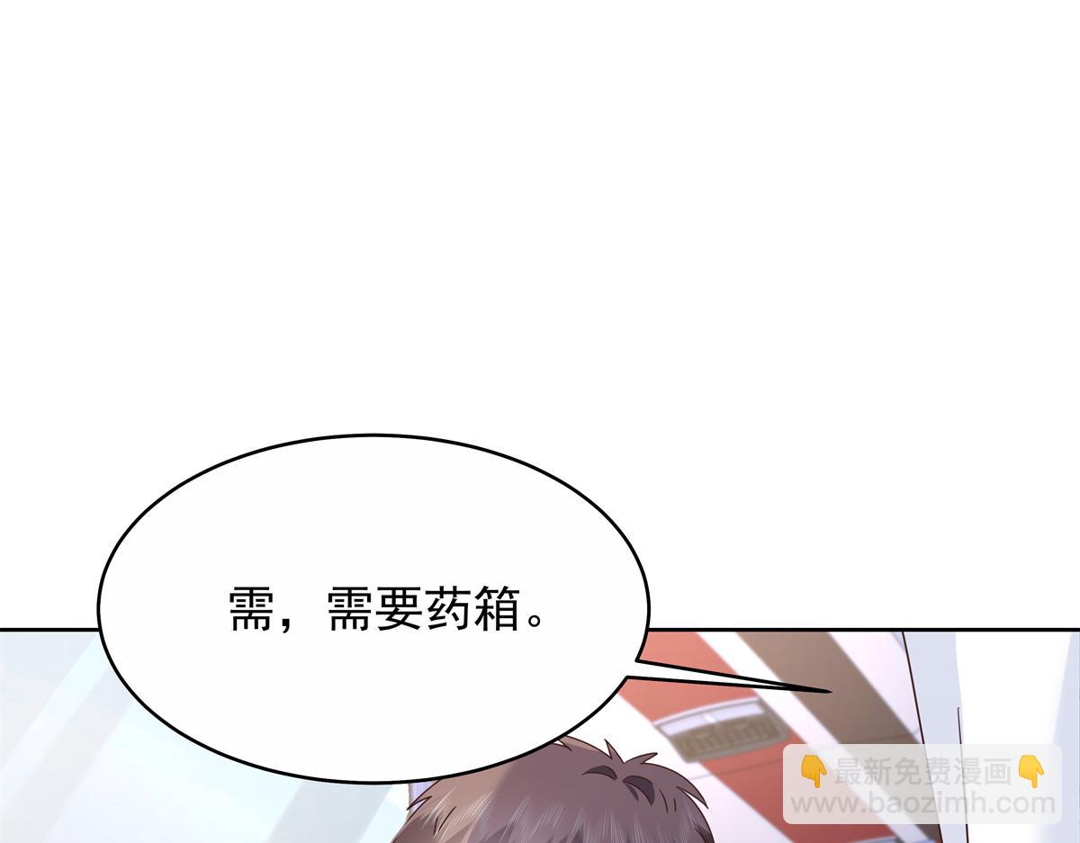 🍸国民校草是女生 445 要不要接吻 第16页