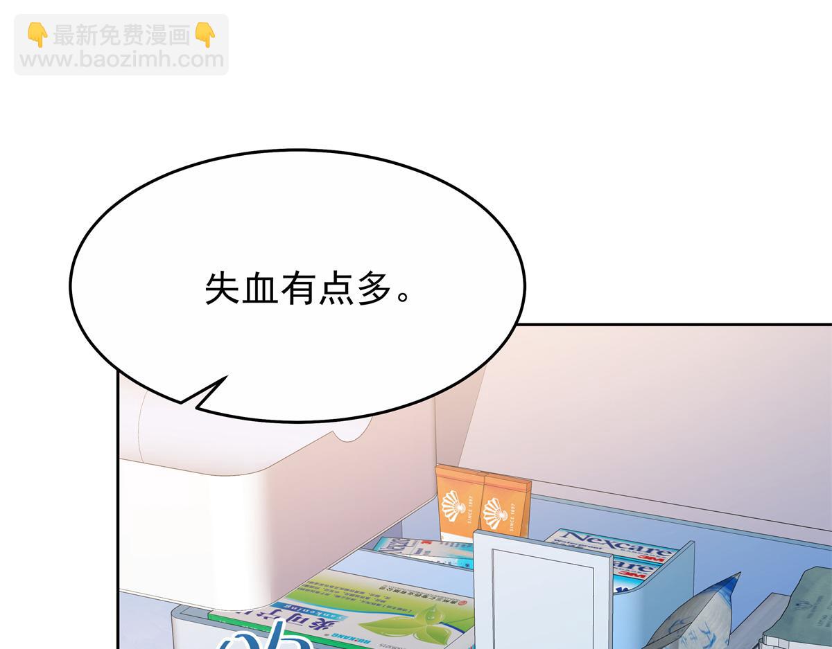 🍸国民校草是女生 445 要不要接吻 第19页