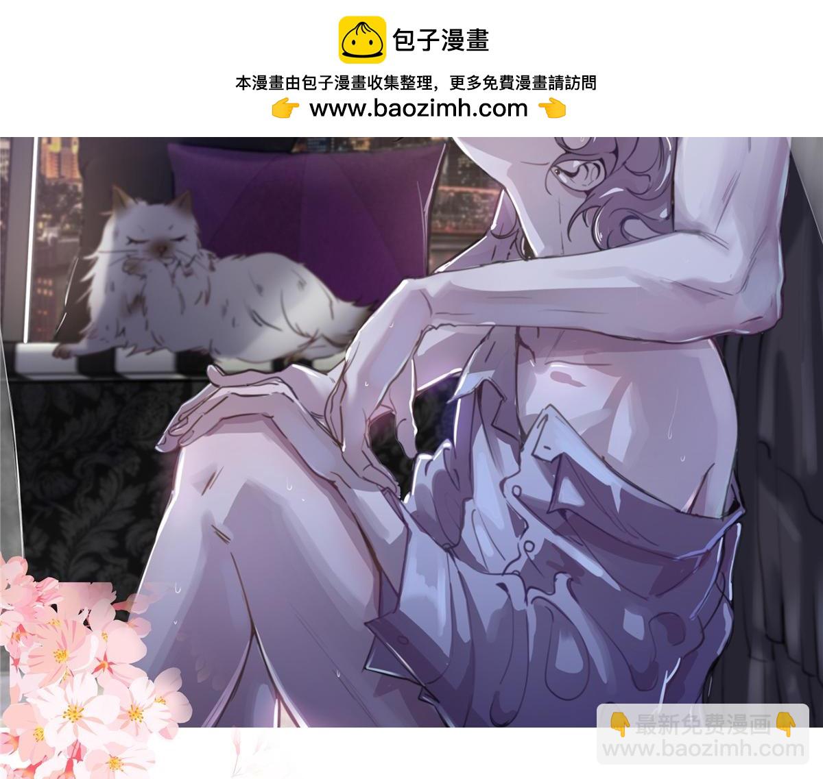 🍸国民校草是女生 445 要不要接吻 第2页
