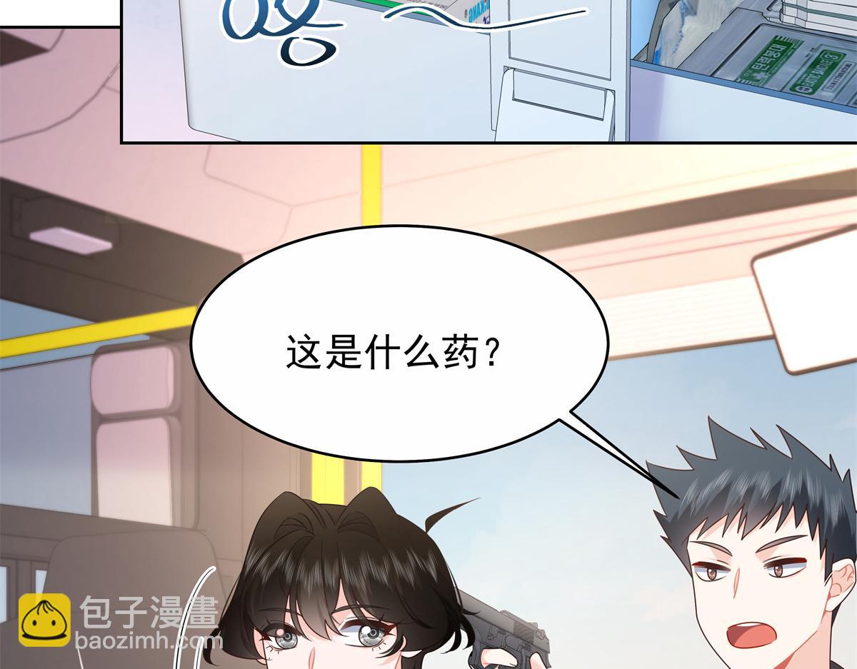🍸国民校草是女生 445 要不要接吻 第20页