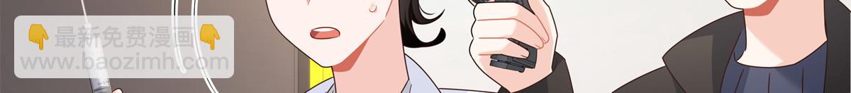 🍸国民校草是女生 445 要不要接吻 第21页