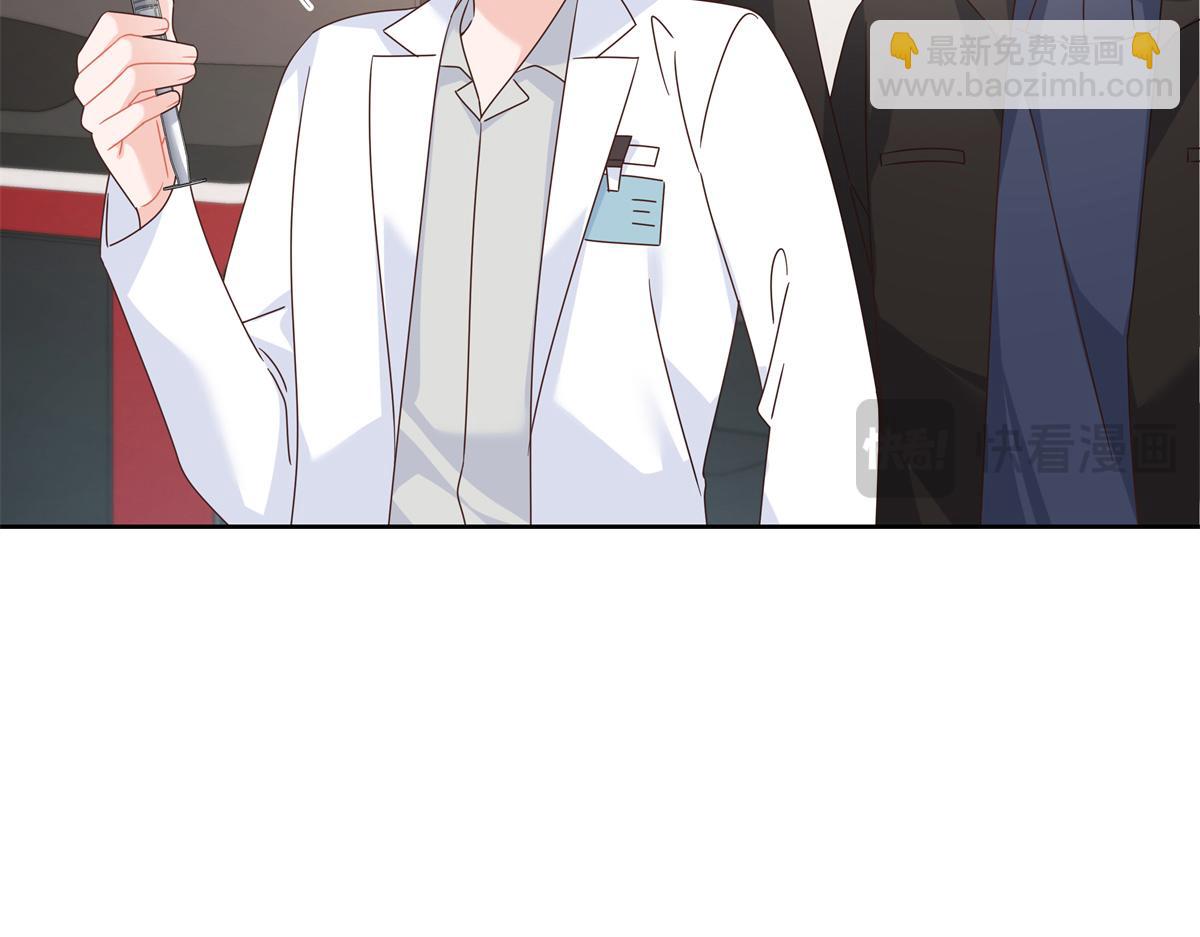 🍸国民校草是女生 445 要不要接吻 第22页