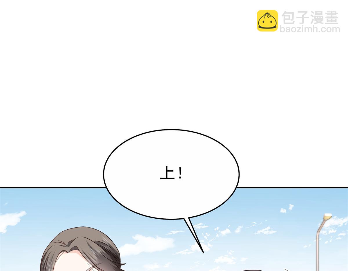 🍸国民校草是女生 445 要不要接吻 第44页