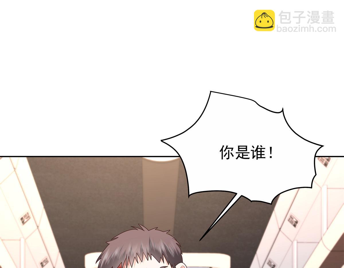 🍸国民校草是女生 445 要不要接吻 第47页