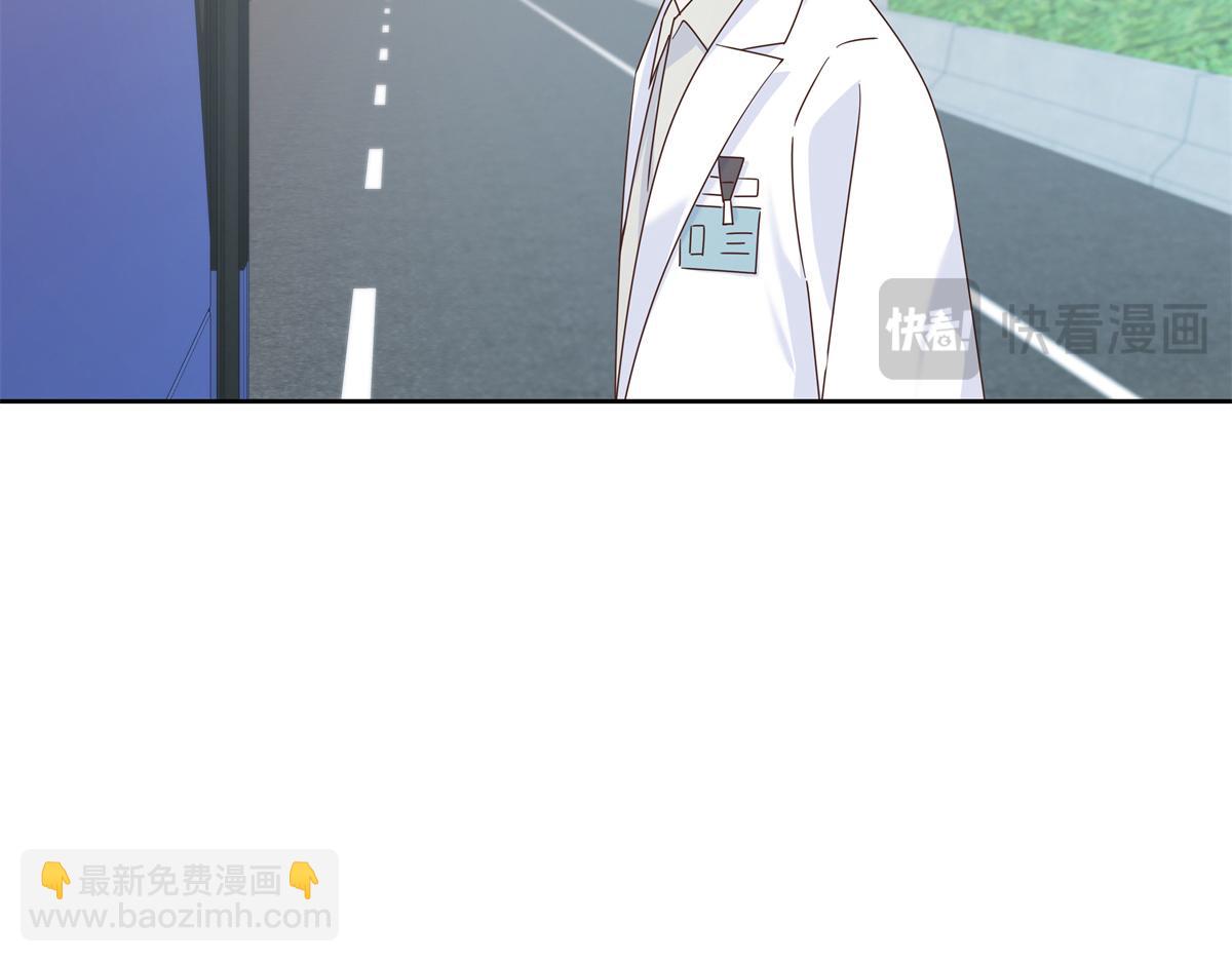 🍸国民校草是女生 445 要不要接吻 第6页