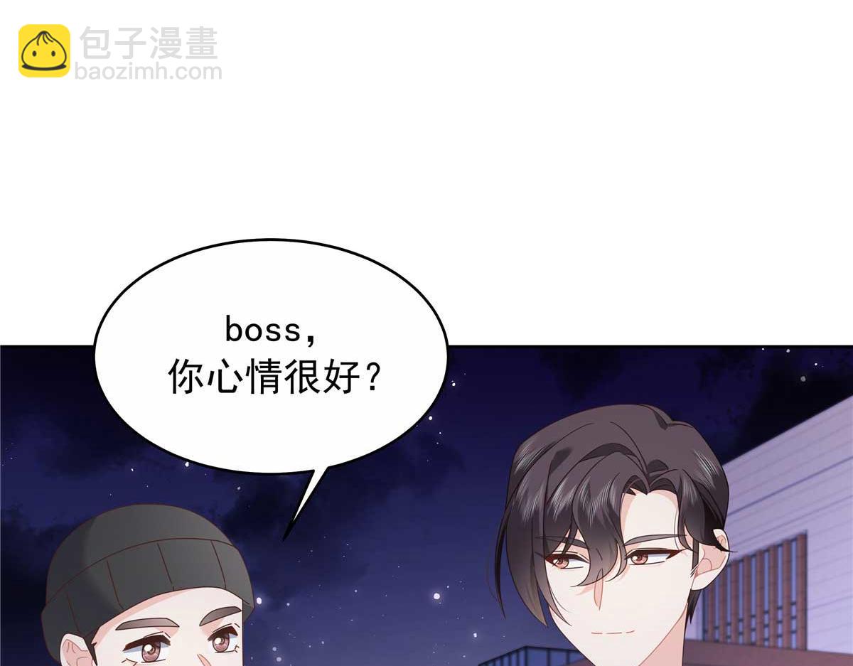 🍸国民校草是女生 449 秀个恩爱 第11页