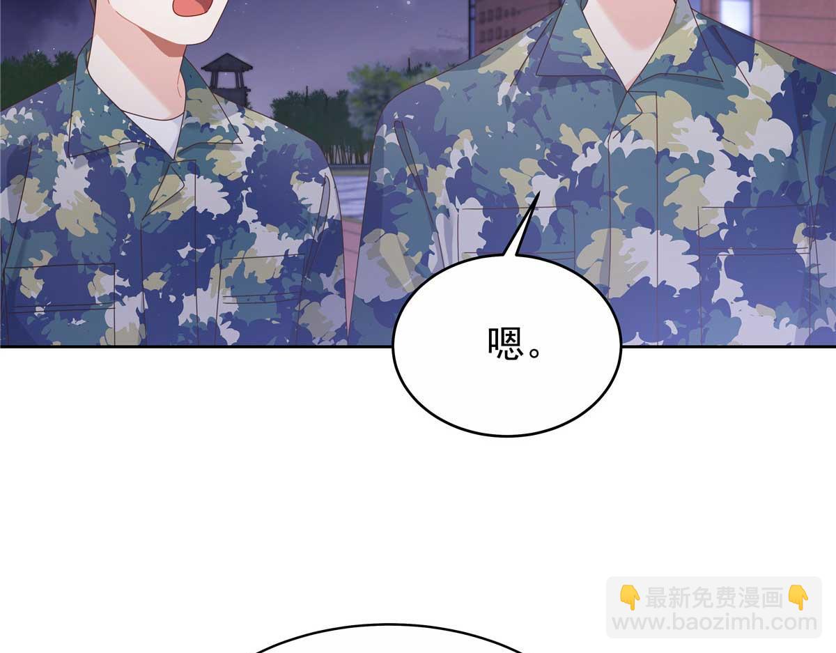 🍸国民校草是女生 449 秀个恩爱 第13页