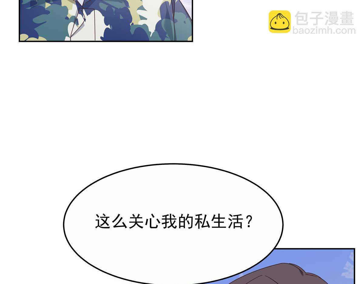 🍸国民校草是女生 449 秀个恩爱 第16页