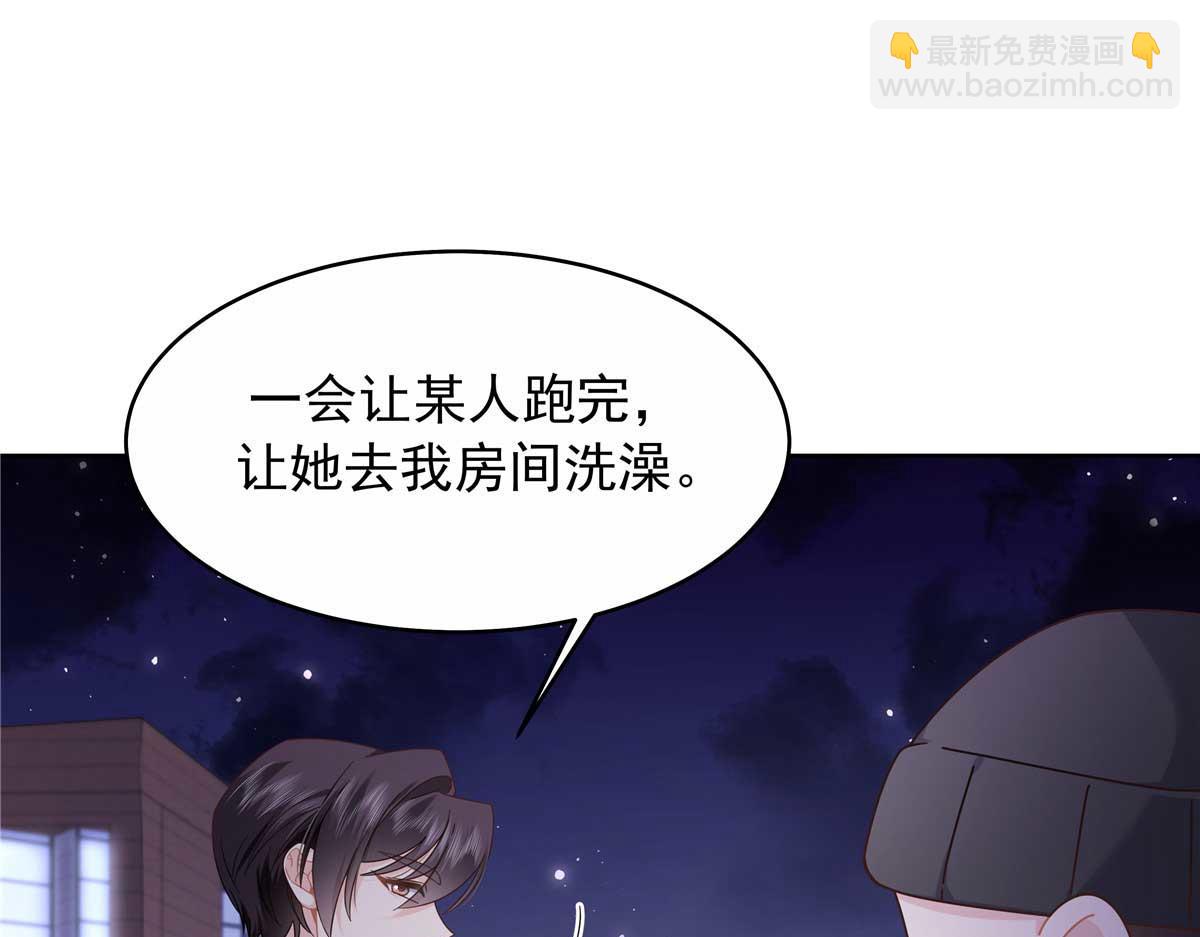 🍸国民校草是女生 449 秀个恩爱 第19页