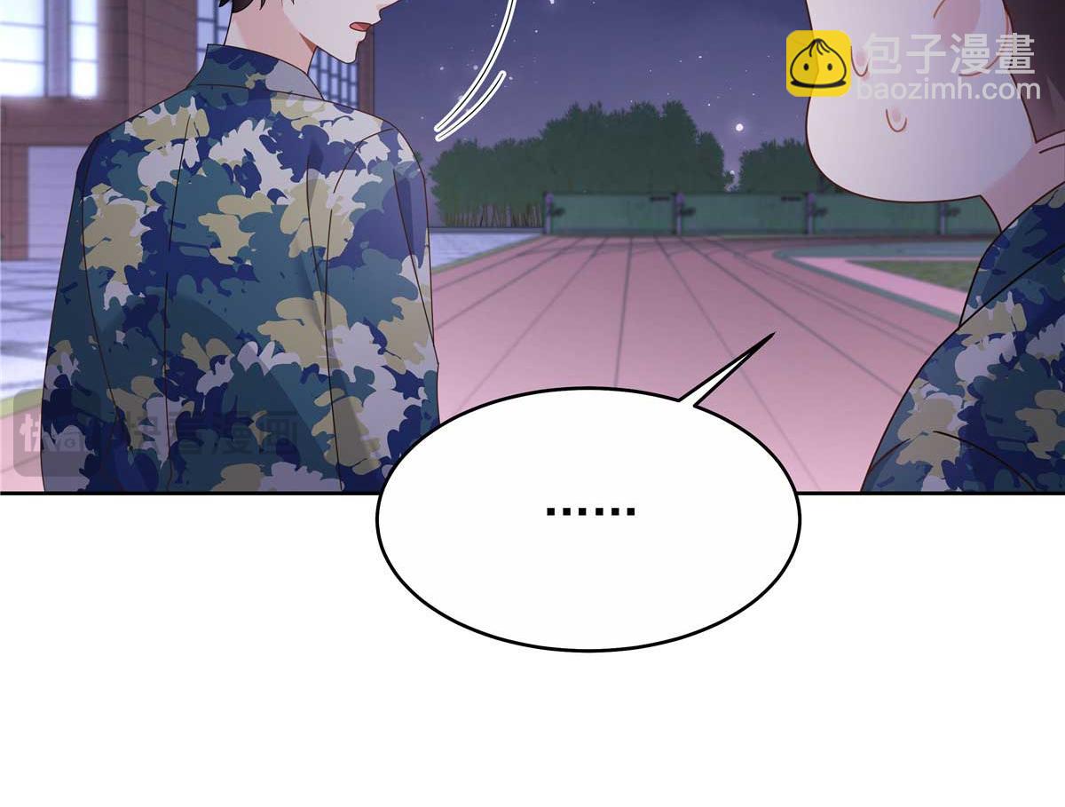 🍸国民校草是女生 449 秀个恩爱 第20页