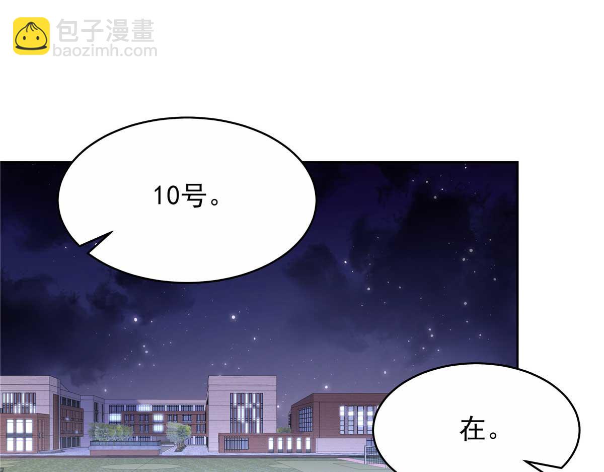 🍸国民校草是女生 449 秀个恩爱 第21页