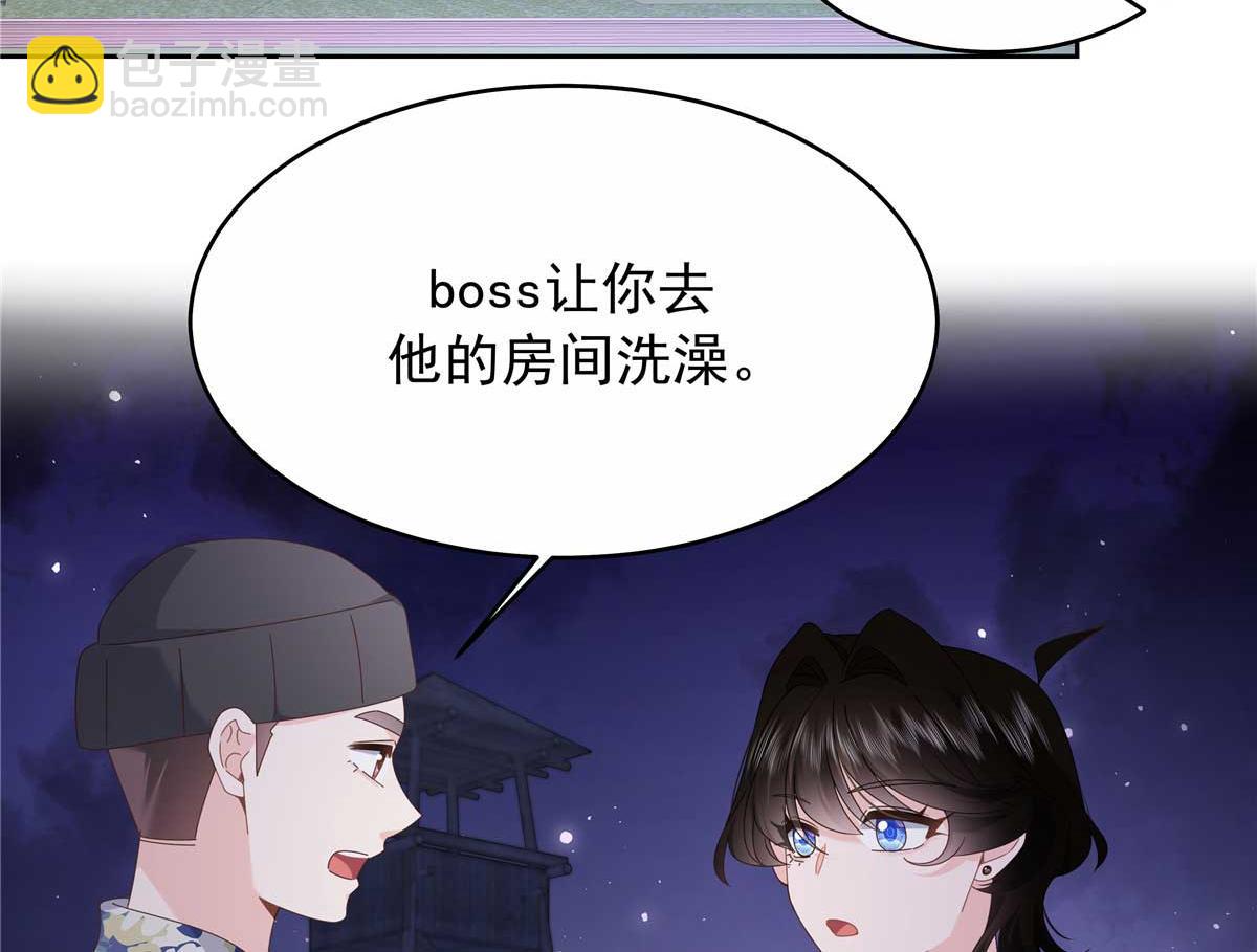 🍸国民校草是女生 449 秀个恩爱 第22页