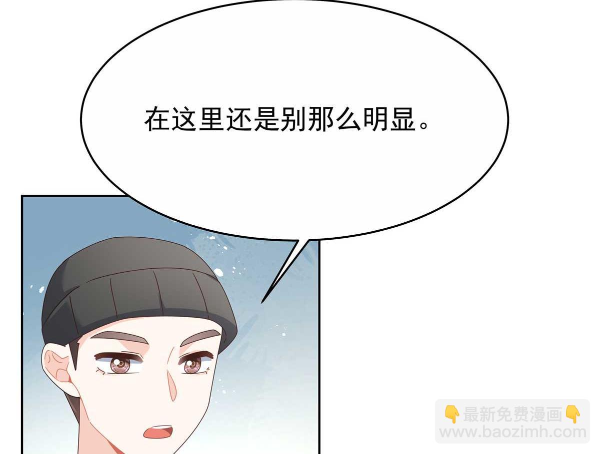🍸国民校草是女生 449 秀个恩爱 第24页