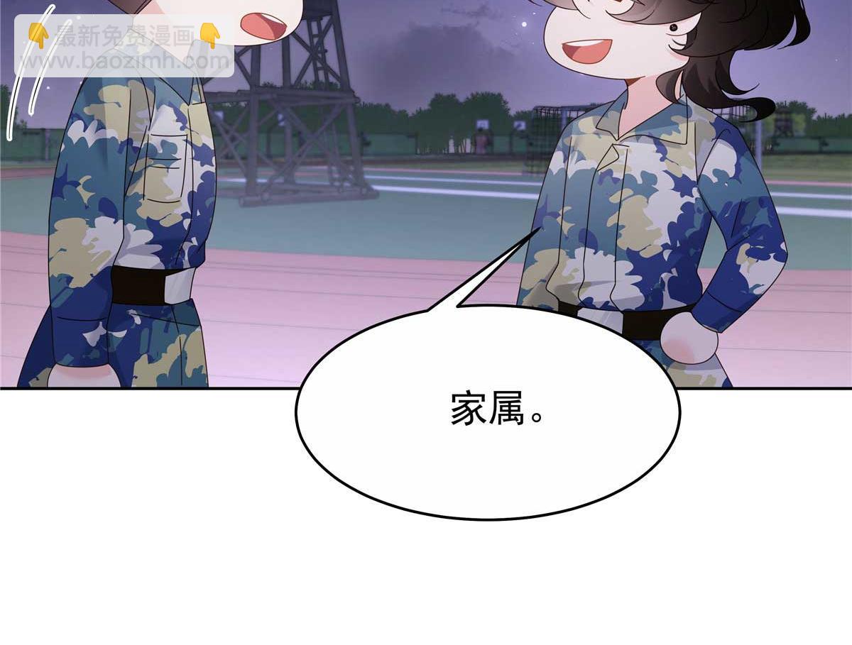 🍸国民校草是女生 449 秀个恩爱 第28页