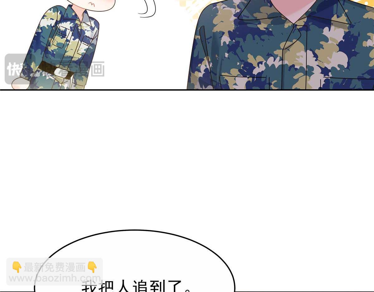 🍸国民校草是女生 449 秀个恩爱 第30页