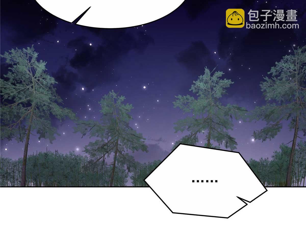🍸国民校草是女生 449 秀个恩爱 第32页