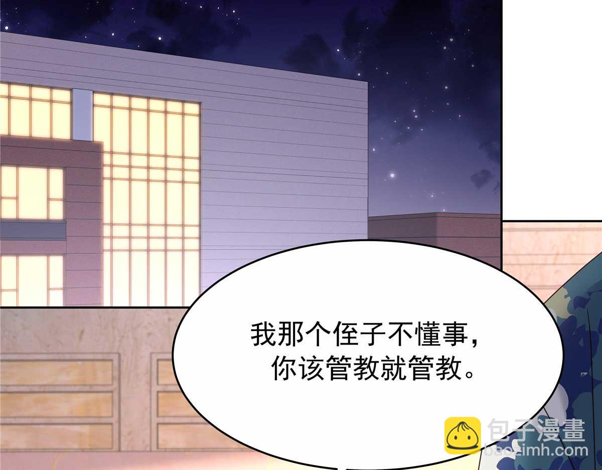 🍸国民校草是女生 449 秀个恩爱 第41页