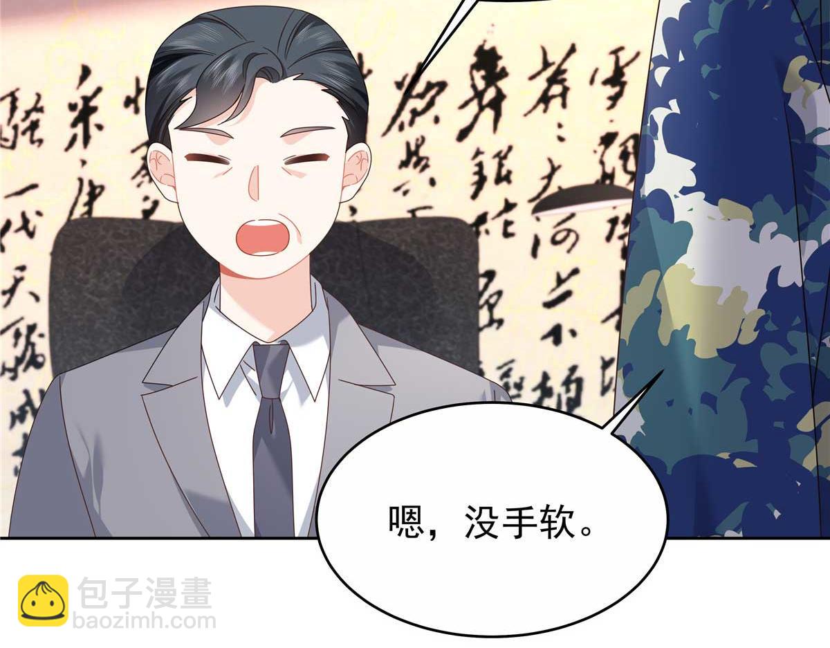 🍸国民校草是女生 449 秀个恩爱 第42页