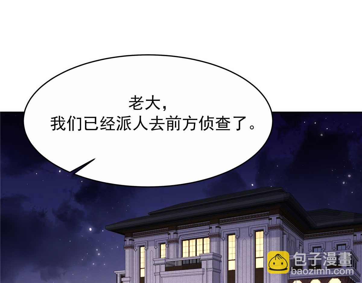 🍸国民校草是女生 449 秀个恩爱 第47页