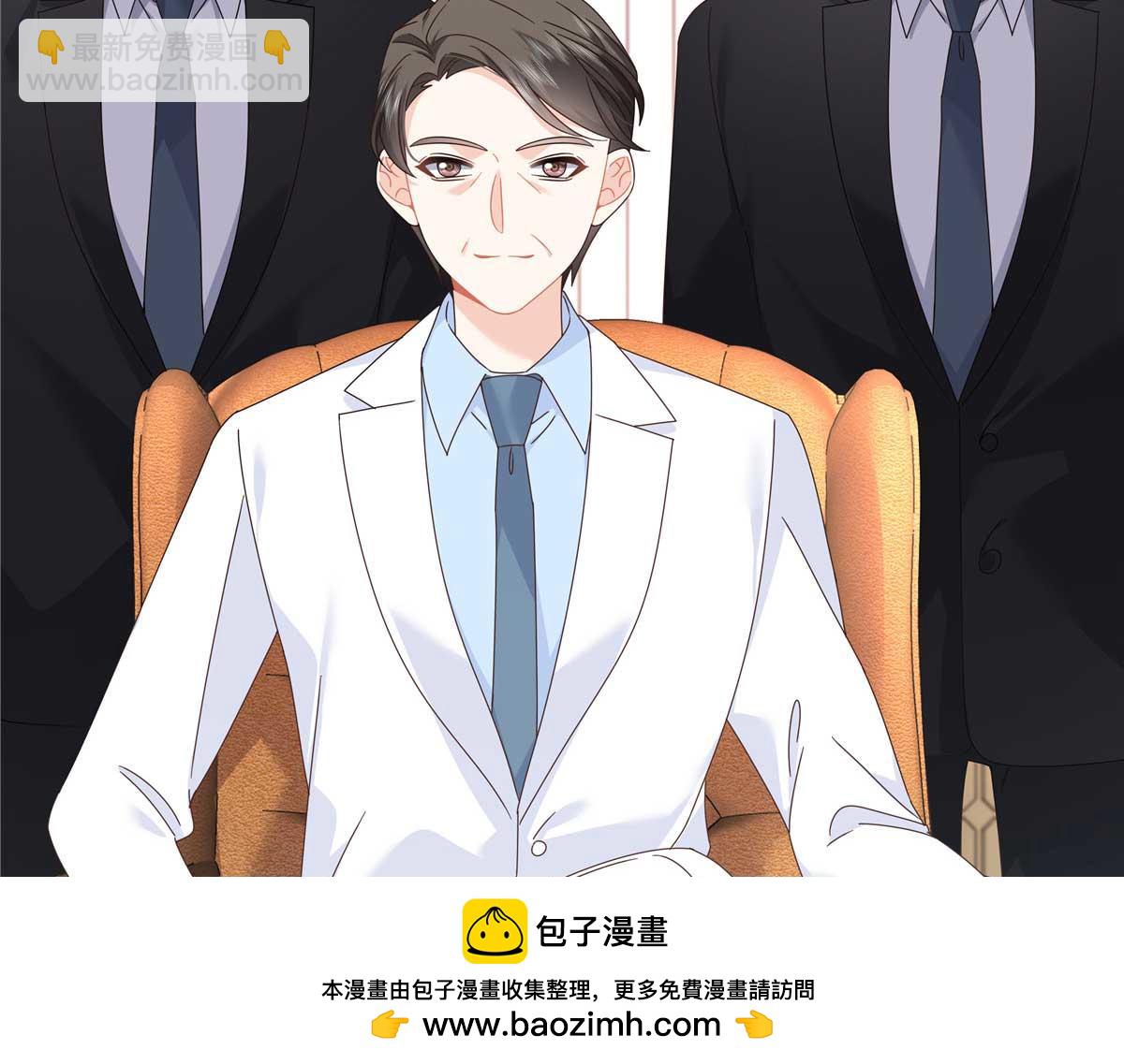 🍸国民校草是女生 449 秀个恩爱 第50页