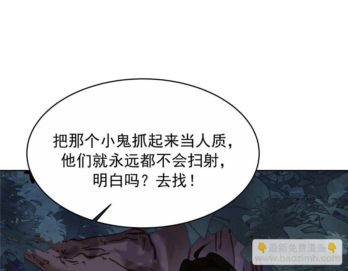 🍸国民校草是女生 451 亲亲就能好 第14页