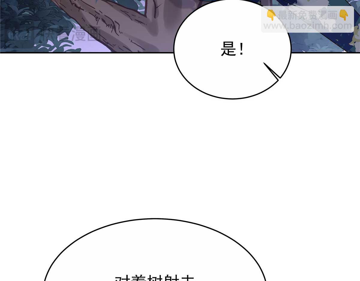 🍸国民校草是女生 451 亲亲就能好 第16页