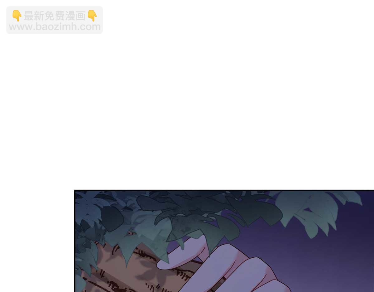🍸国民校草是女生 451 亲亲就能好 第20页