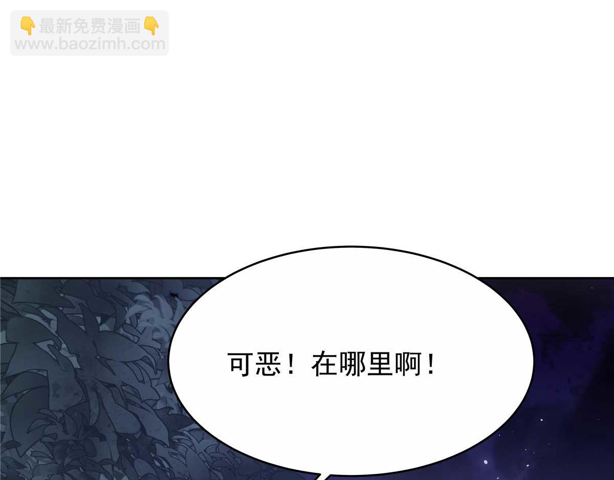 🍸国民校草是女生 451 亲亲就能好 第28页