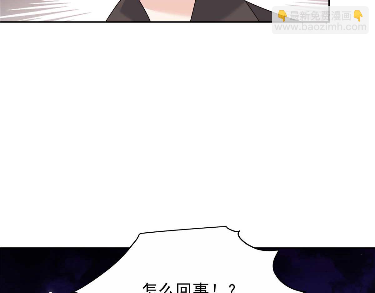 🍸国民校草是女生 451 亲亲就能好 第35页