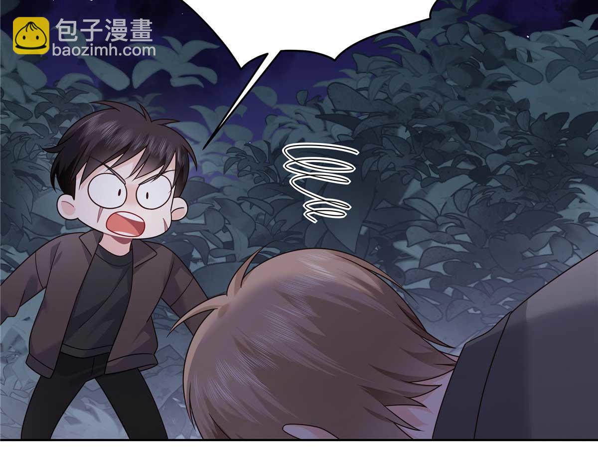 🍸国民校草是女生 451 亲亲就能好 第37页