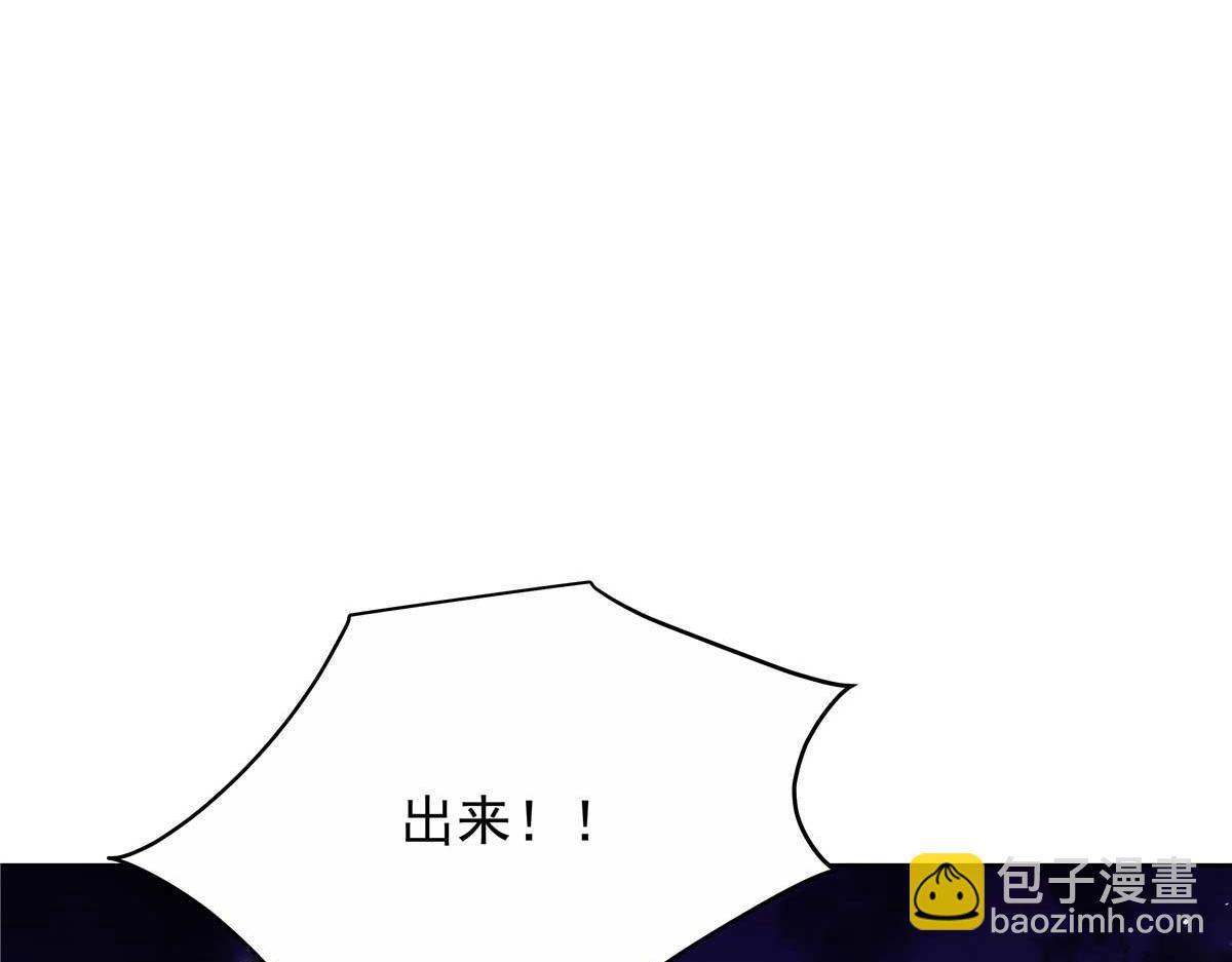 🍸国民校草是女生 451 亲亲就能好 第38页