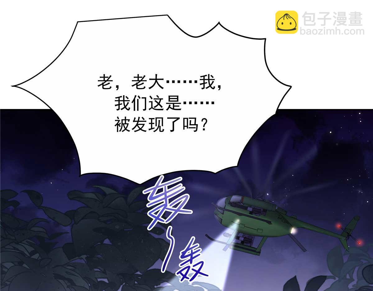 🍸国民校草是女生 451 亲亲就能好 第4页