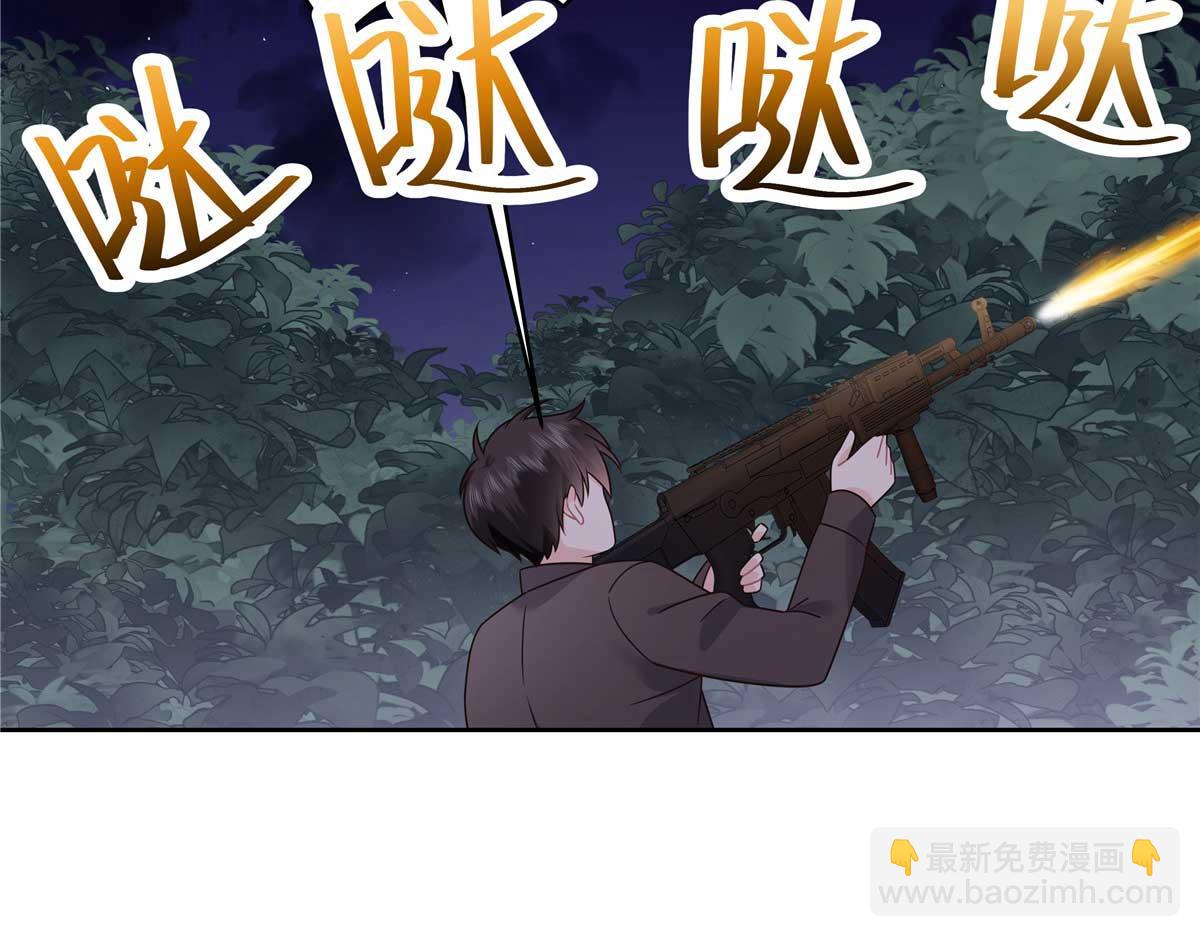 🍸国民校草是女生 451 亲亲就能好 第40页
