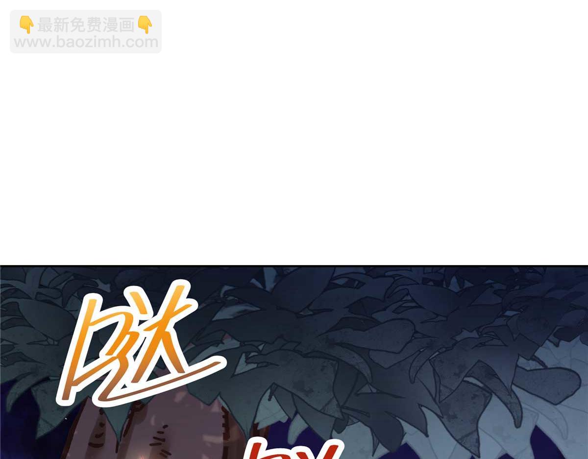 🍸国民校草是女生 451 亲亲就能好 第41页
