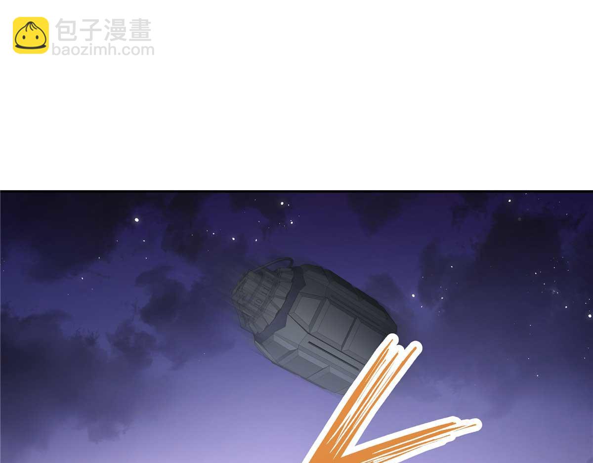 🍸国民校草是女生 451 亲亲就能好 第49页
