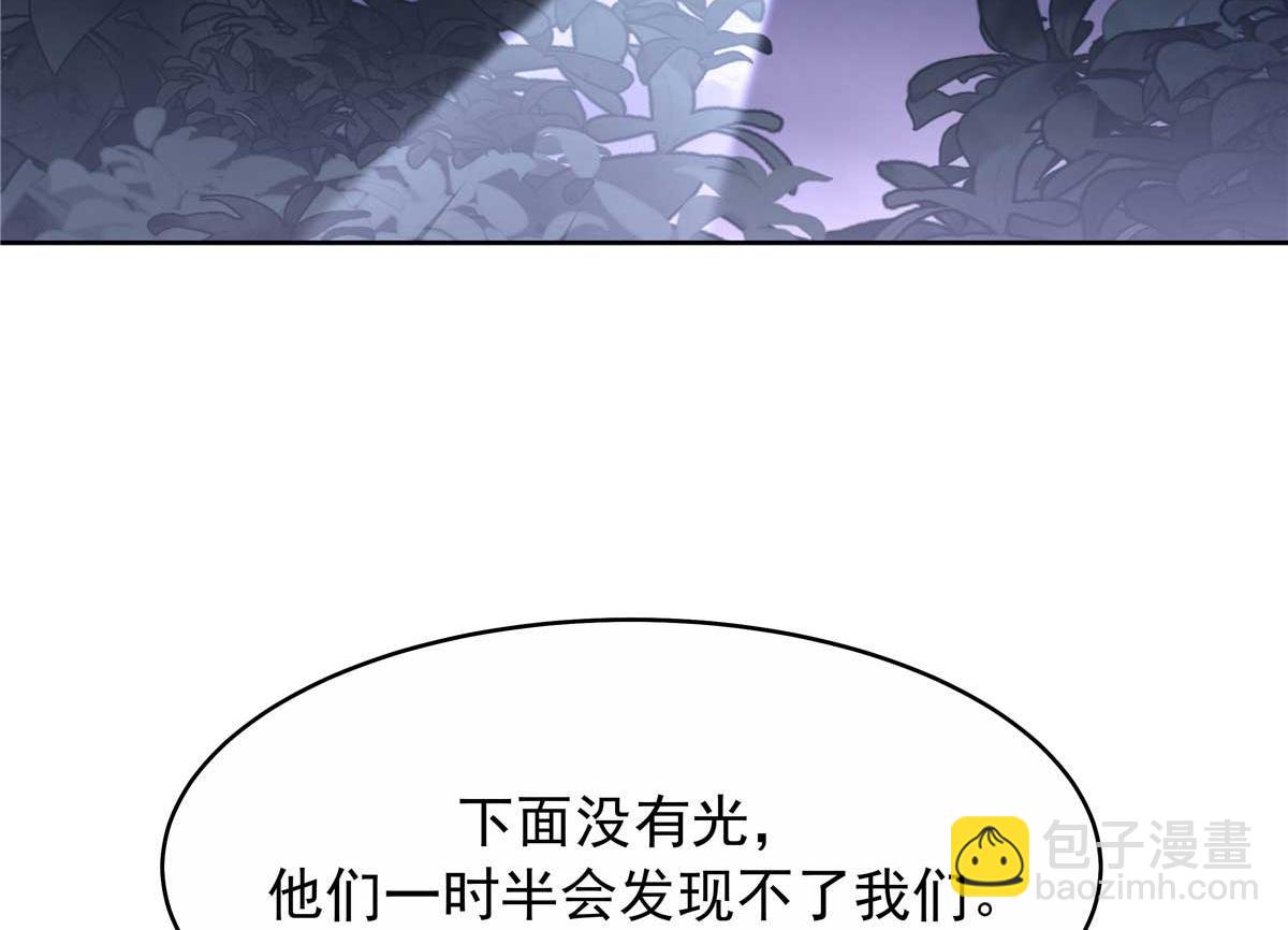 🍸国民校草是女生 451 亲亲就能好 第5页