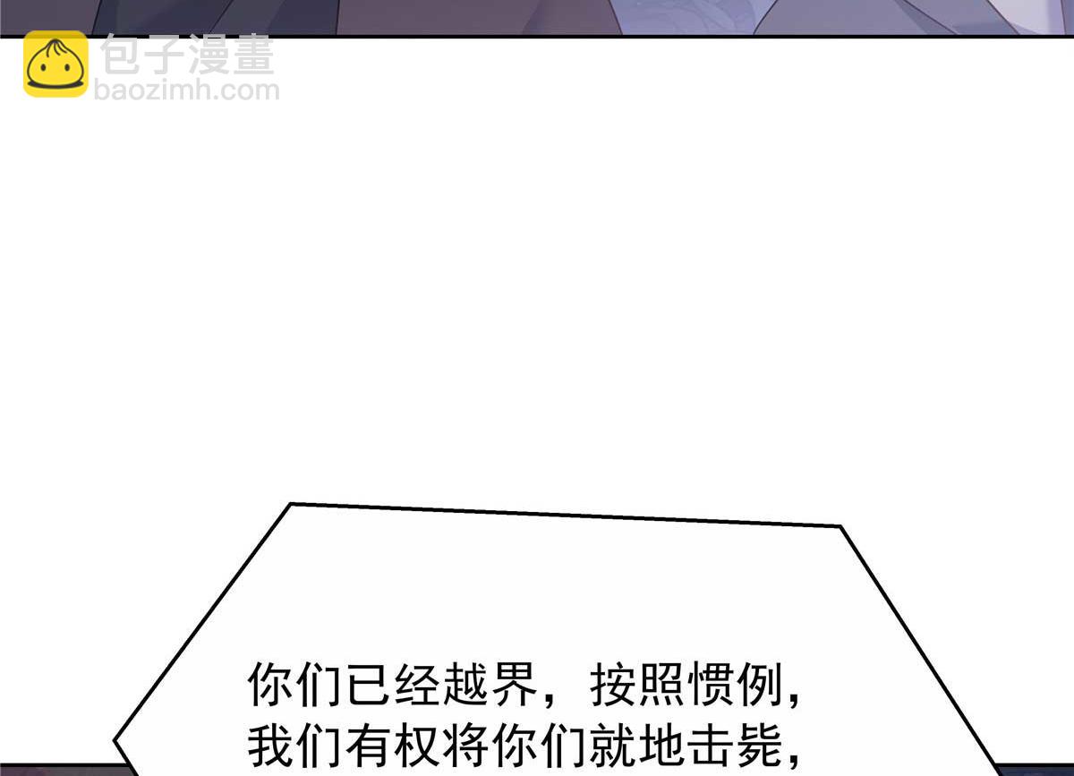 🍸国民校草是女生 451 亲亲就能好 第7页