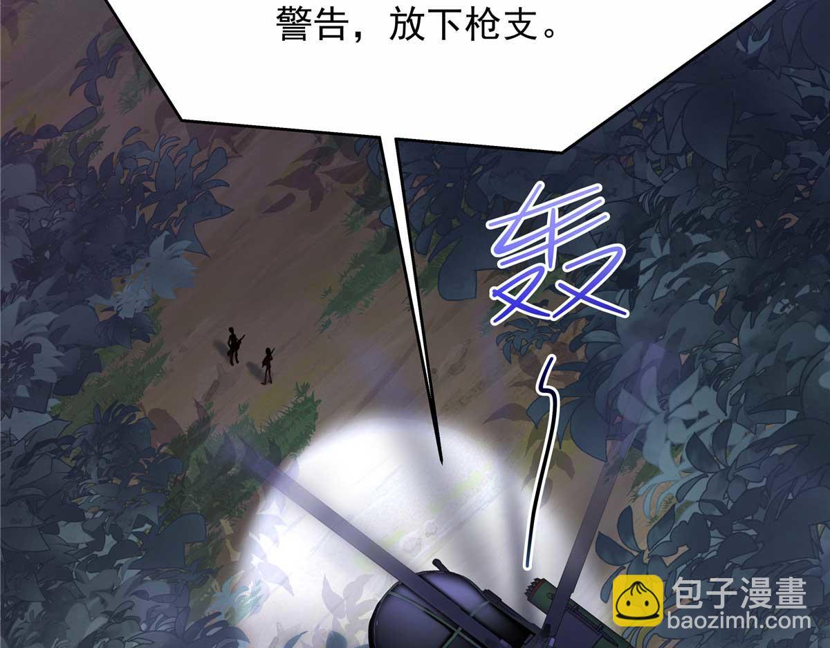 🍸国民校草是女生 451 亲亲就能好 第8页