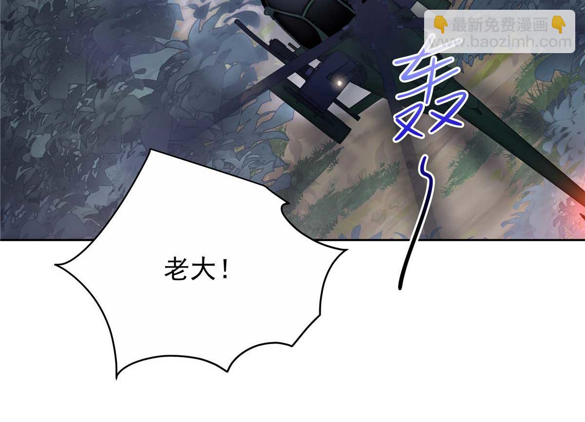 🍸国民校草是女生 451 亲亲就能好 第9页