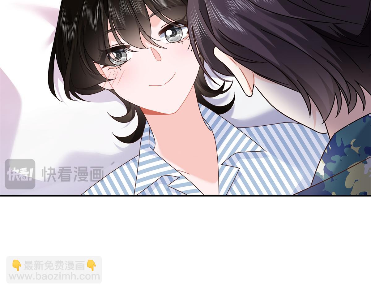 🍸国民校草是女生 453 我们的孩子 第15页